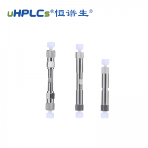 恒譜生鬼峰捕集小柱4.6x50mm_流動相雜質(zhì)捕集小柱