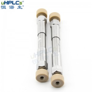 恒譜生反相C8-pro色譜柱 堿性化合物分析柱PH耐受性范圍2~8，2.1x50mm