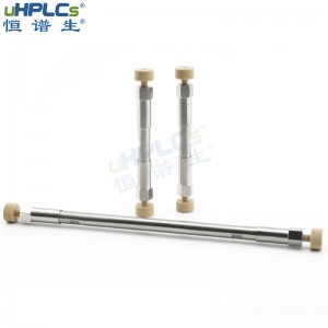 恒譜生UPLC超高壓液相USHB C18-BIO反相色譜柱,3μm粒徑填料高分離分析色譜柱，2.1x75mm