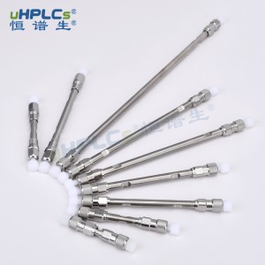 2.1X100mm UPLC超高壓Phenyl苯基柱 丨1.8μm 120? 柱子
