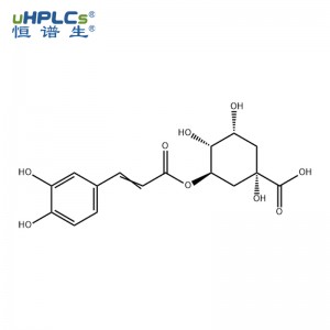 綠原酸標準品 (CAS 327-97-9) 丨綠原酸中藥對照品